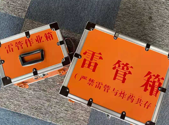 青龙中国爆破器材行业协会关于民爆行业团体标准的声明