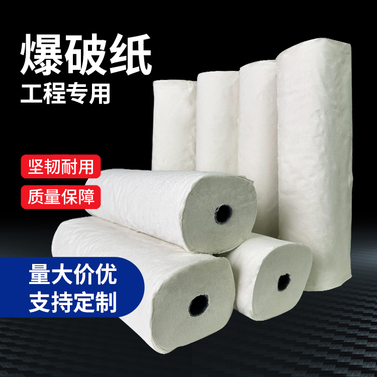 青龙什么是液氧爆破技术？