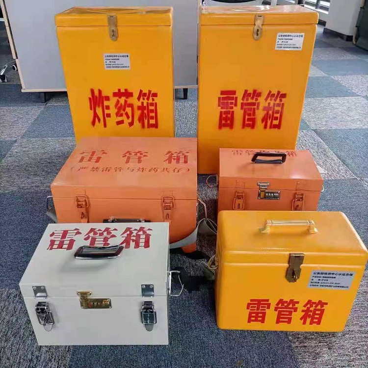 青龙矿山民爆物品存储怕违规？火工品存放箱这样选才合规又安全