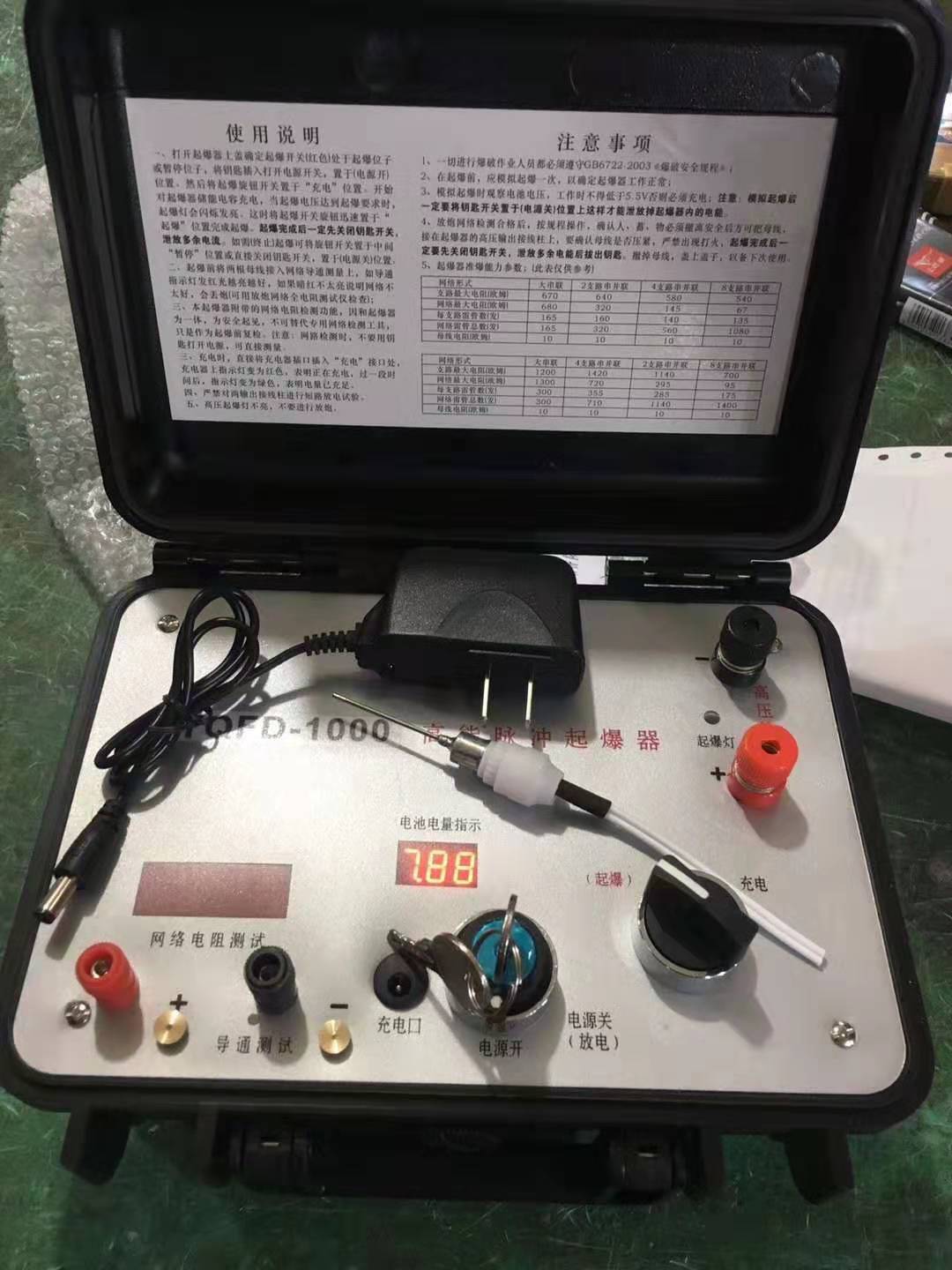 青龙发爆器（矿用起爆器）：爆破作业的“总开关”，你真的了解它吗？